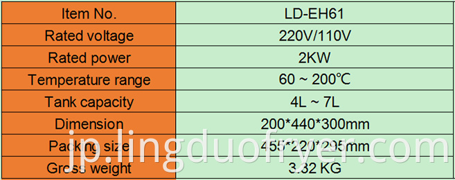 Electric Fryer Product Details